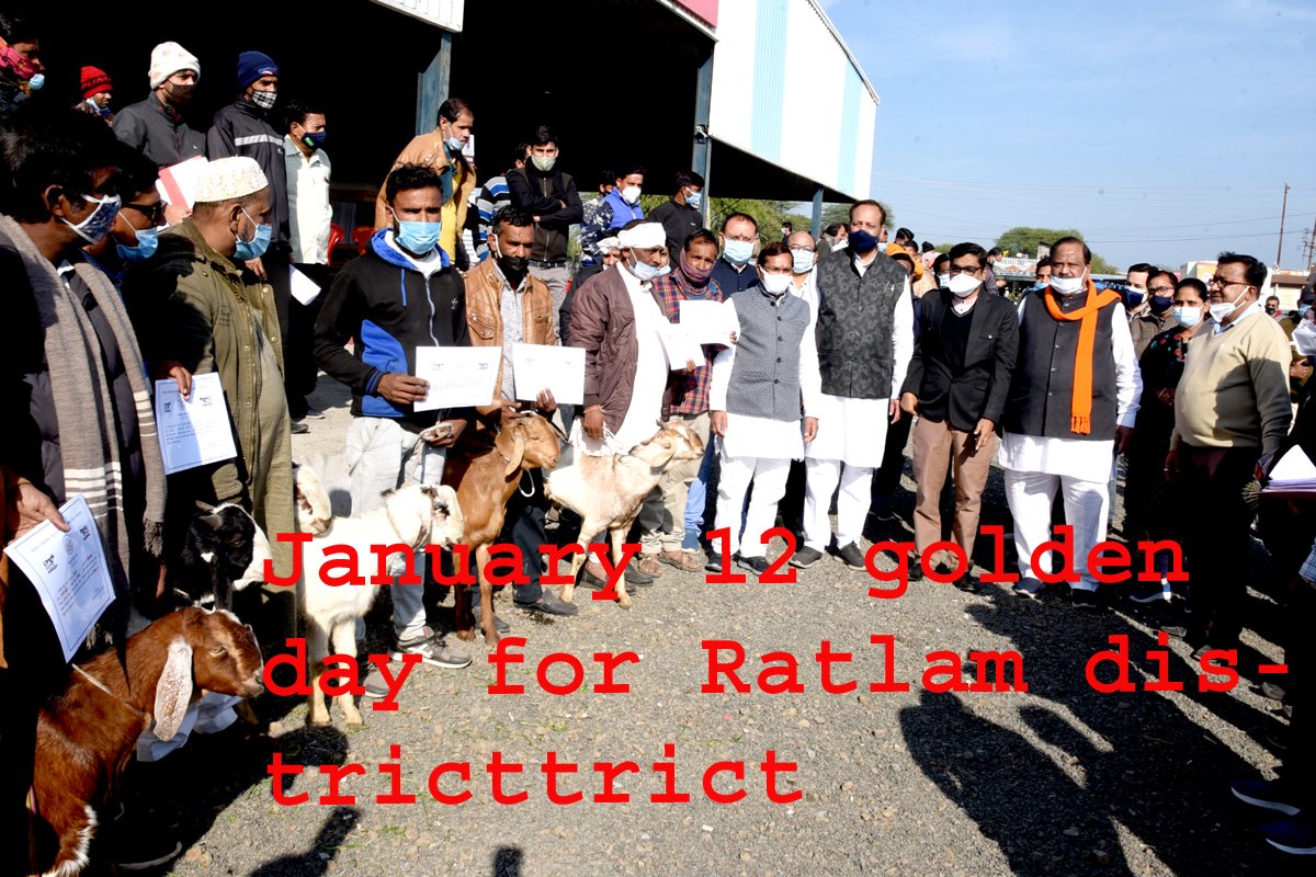 2022 January 12 golden day for Ratlam district
