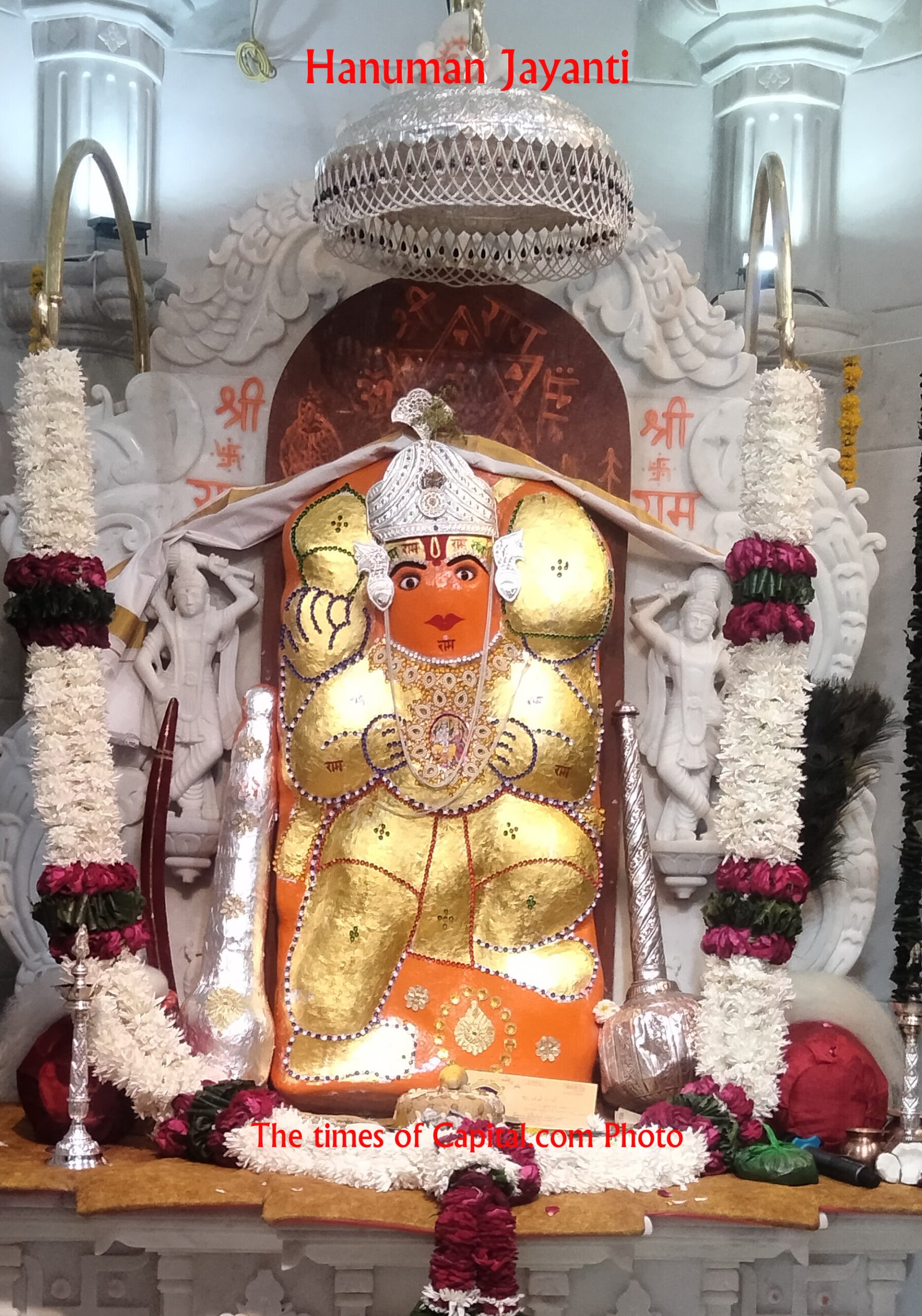 Hanuman Jayanti: 108 फीट हनुमान देवालयों में जय जयकार, श्री गुरु चरन सरोज रज, निज मनु मुकुर सूधारि। बरनऊं रघुबर बिमल जसु, जो दायकु फल चारि॥Good News