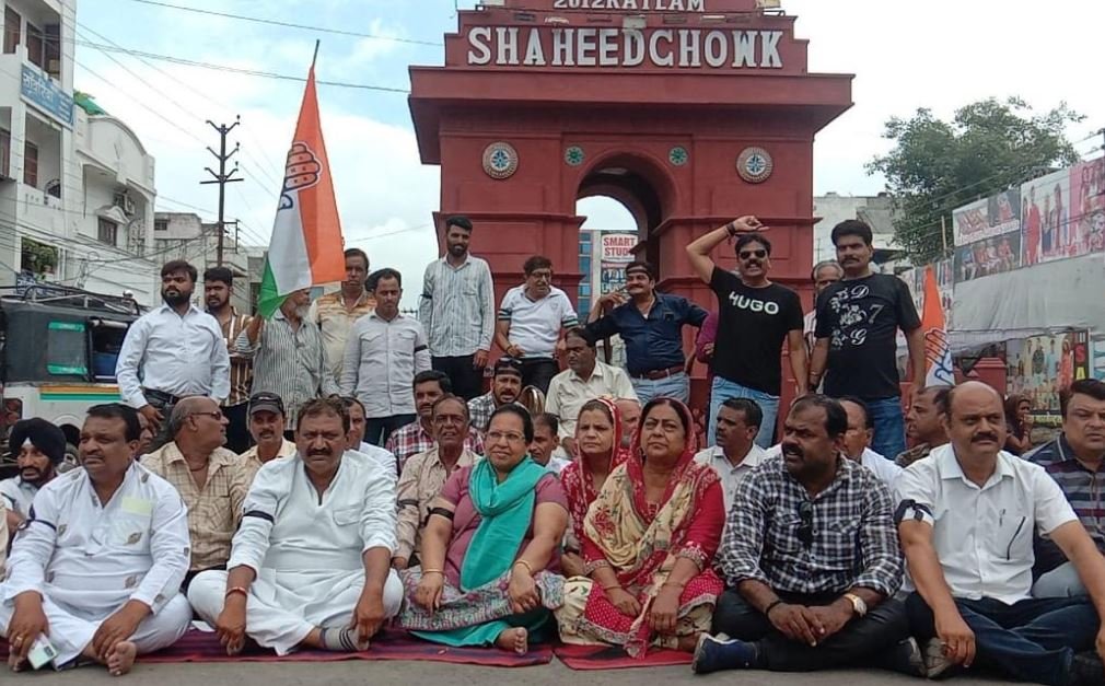 Ratlam City Congress workers raised slogans in support of Rahul Gandhi